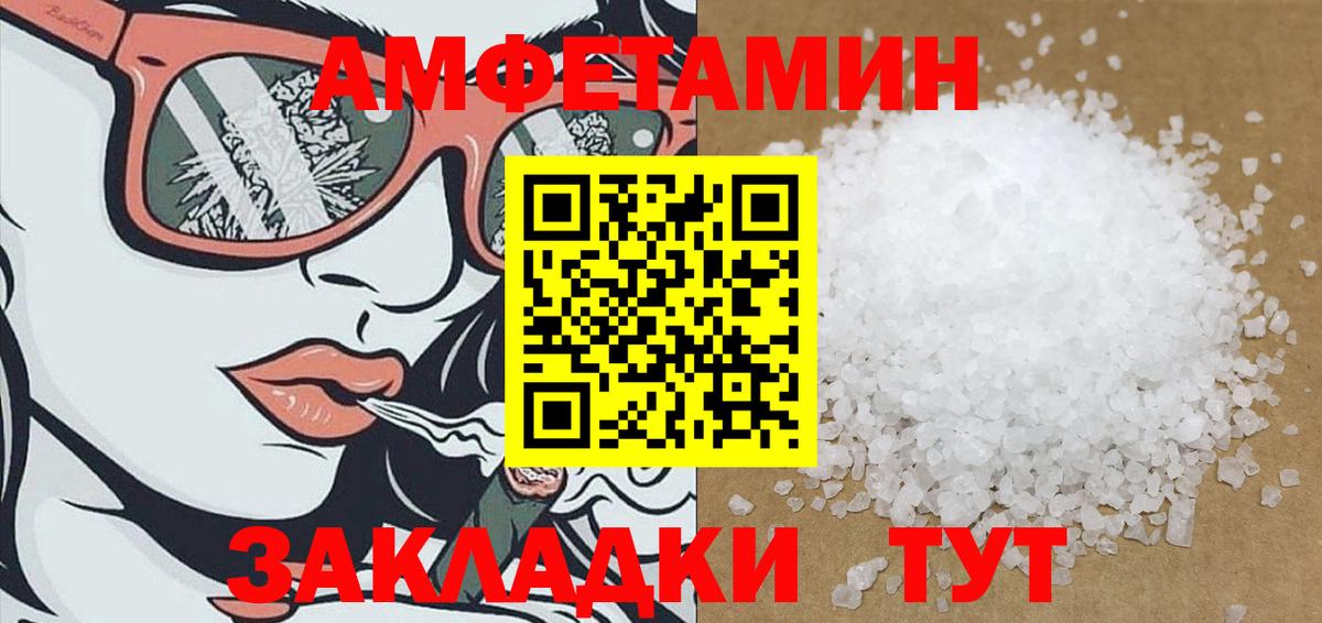 АМФ  Вход с VPN  Слободской  АМФ VHQ 