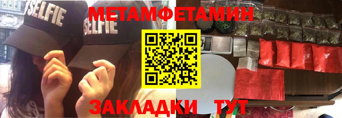 Amphetamine Premium Слободской