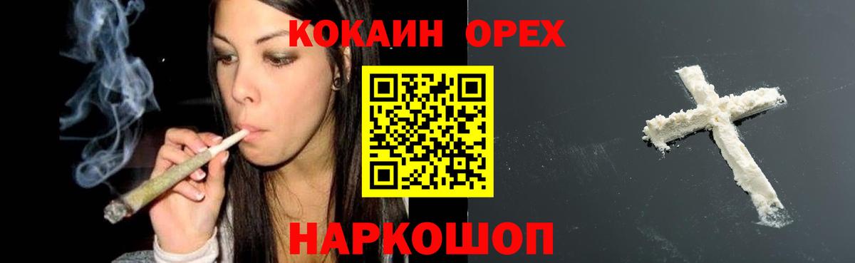 Кокаин Columbia  COCAIN  Слободской  магазин продажи наркотиков  COCAIN 97%  Вход с VPN 