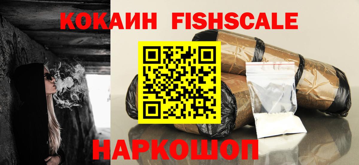 КОКАИН 99% Слободской