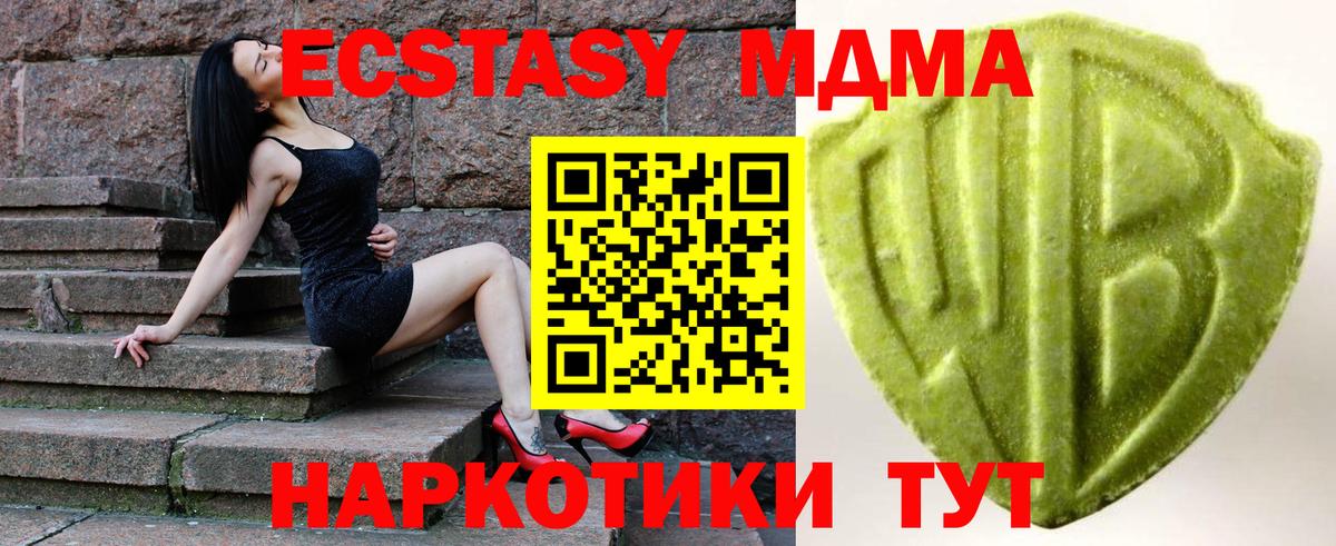 Экстази таблы Слободской
