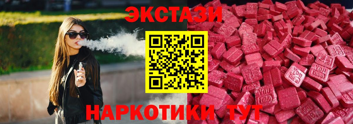 Экстази Philipp Plein  мега tor  Слободской  Экстази 99%  Вход с VPN 