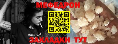 MESCALINE Бугуруслан