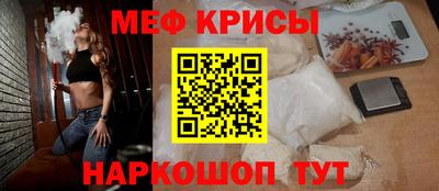 меф Бузулук