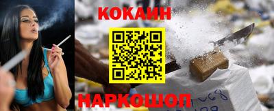 кокаин колумбия Будённовск
