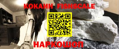 MESCALINE Бугуруслан