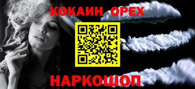MESCALINE Бугуруслан