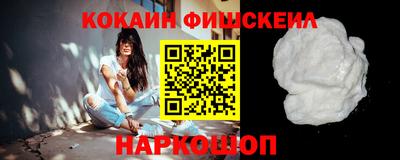 кокаин колумбия Будённовск