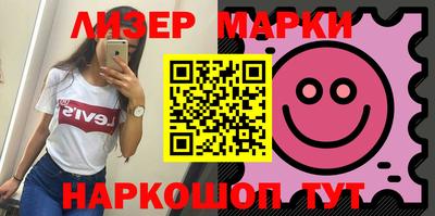MESCALINE Бугуруслан