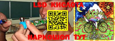 MESCALINE Бугуруслан
