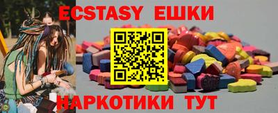 меф Бузулук