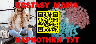 MESCALINE Бугуруслан