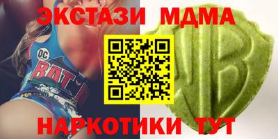 меф Бузулук