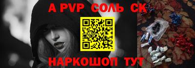 меф Бузулук