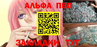 меф Бузулук