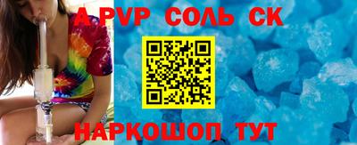 кокаин колумбия Будённовск
