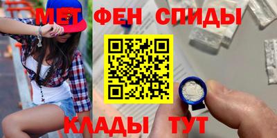 MESCALINE Бугуруслан