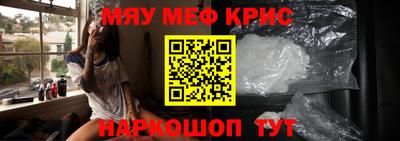 меф Бузулук