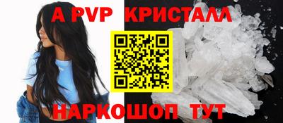 меф Бузулук