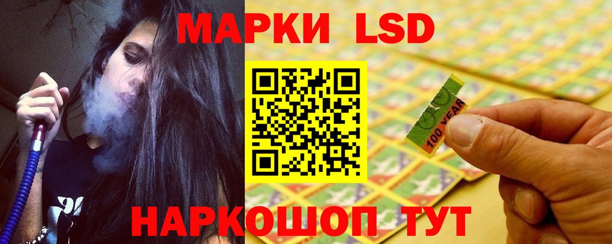 Слободской  LSD-25 экстази кислота  Вход с VPN 