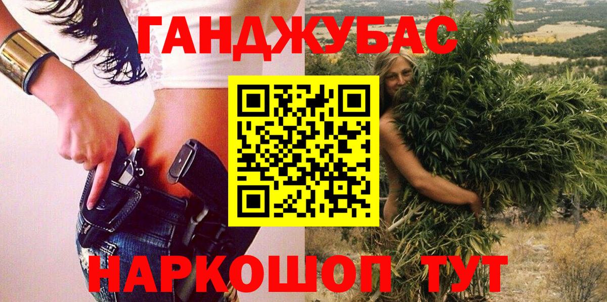 Канабис OG Kush  Шишки марихуана тримм  Вход с VPN  Слободской 